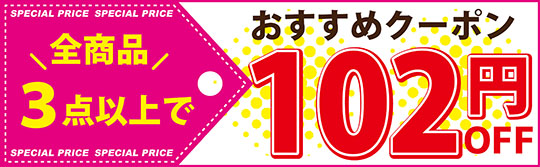 そふと屋 - Yahoo!ショッピング