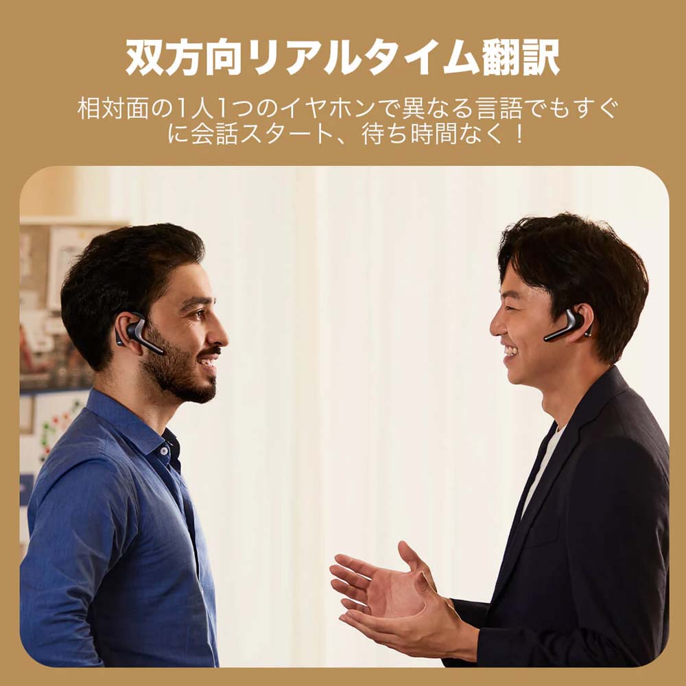 Timekettle W4 Pro | TMK008WOFF タイムケトル 翻訳機 イヤホン AI 骨