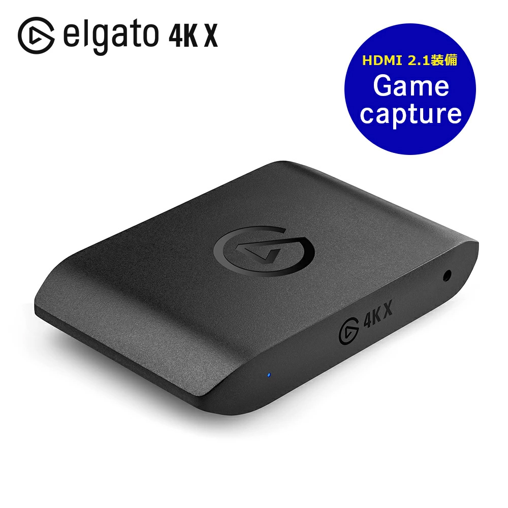 Elgato 4K X」の人気商品一覧 | 安い商品を通販サイトから探す - 価格.com