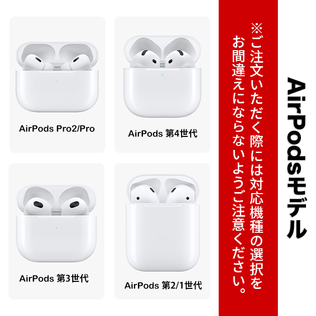 エアポッズプロ3 ケース キャラクター AirPods Pro 2 3ケース AirPods4