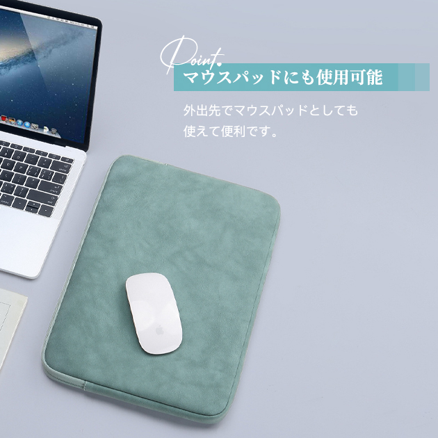 MacBook Air ノートPCケース 13.3 14インチ ノートパソコンバッグ 15.6