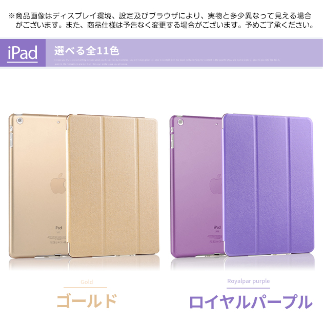 iPad Air ipad A16 11世代 ケース アイパッド 第10/9世代 カバー