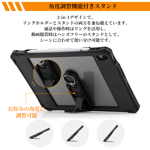 iPad Air ipad A16 11世代 防水ケース アイパッド 第10/9世代 カバー