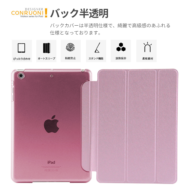 iPad Air ipad A16 11世代 ケース アイパッド 第10/9世代 カバー