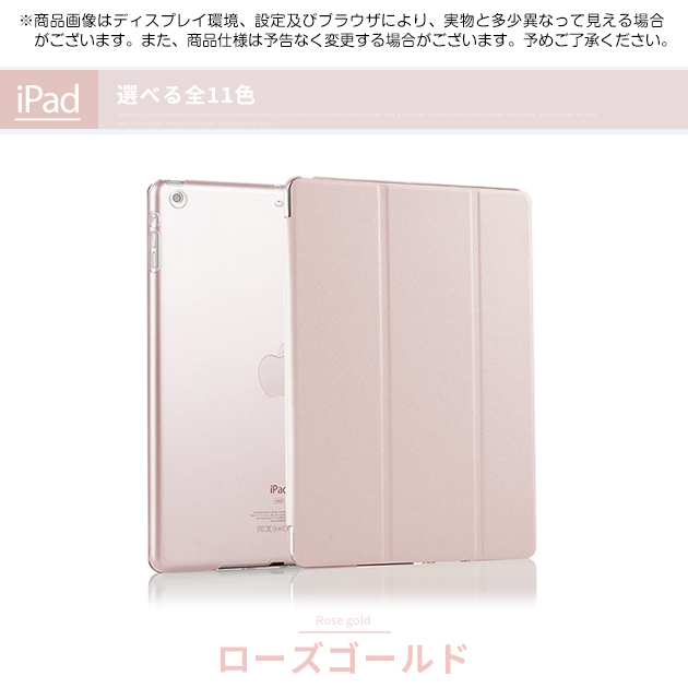 iPad mini ipad mini7 6 A16 11世代 ケース アイパッド 第10/9世代