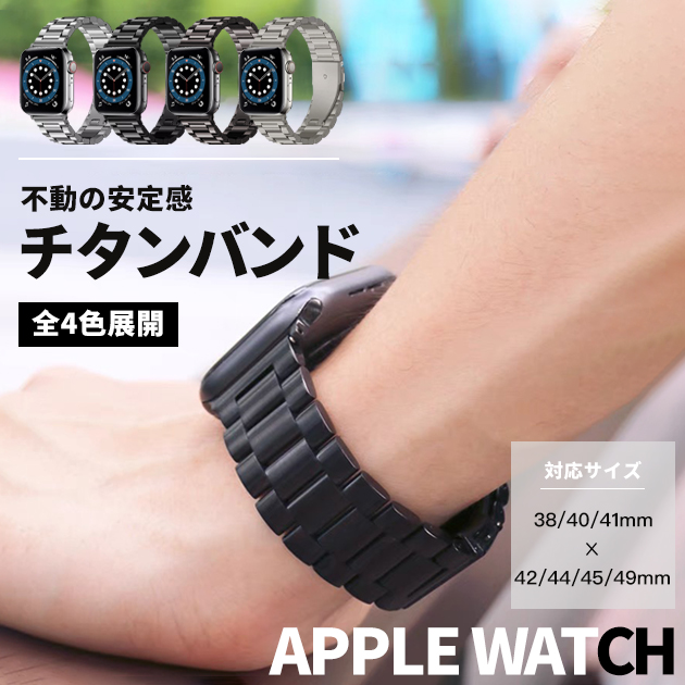 Apple Watch Series 11 applewatch バンド 44mm 40 ベルト アップル