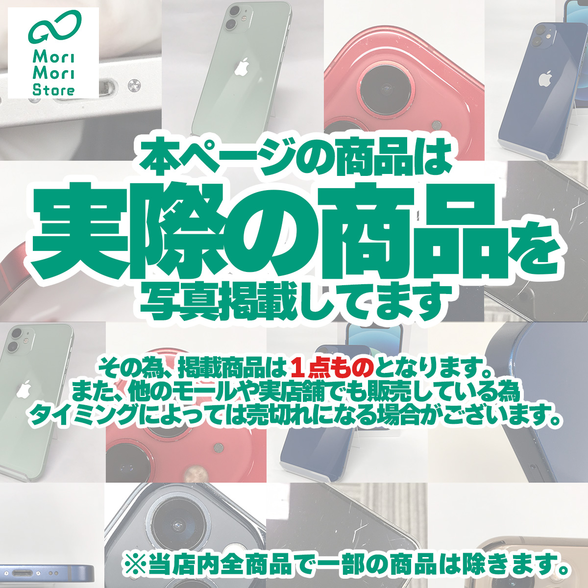 iPhone 12 中古Bランク iPhone12 128GB ブルー バッテリー最大容量83