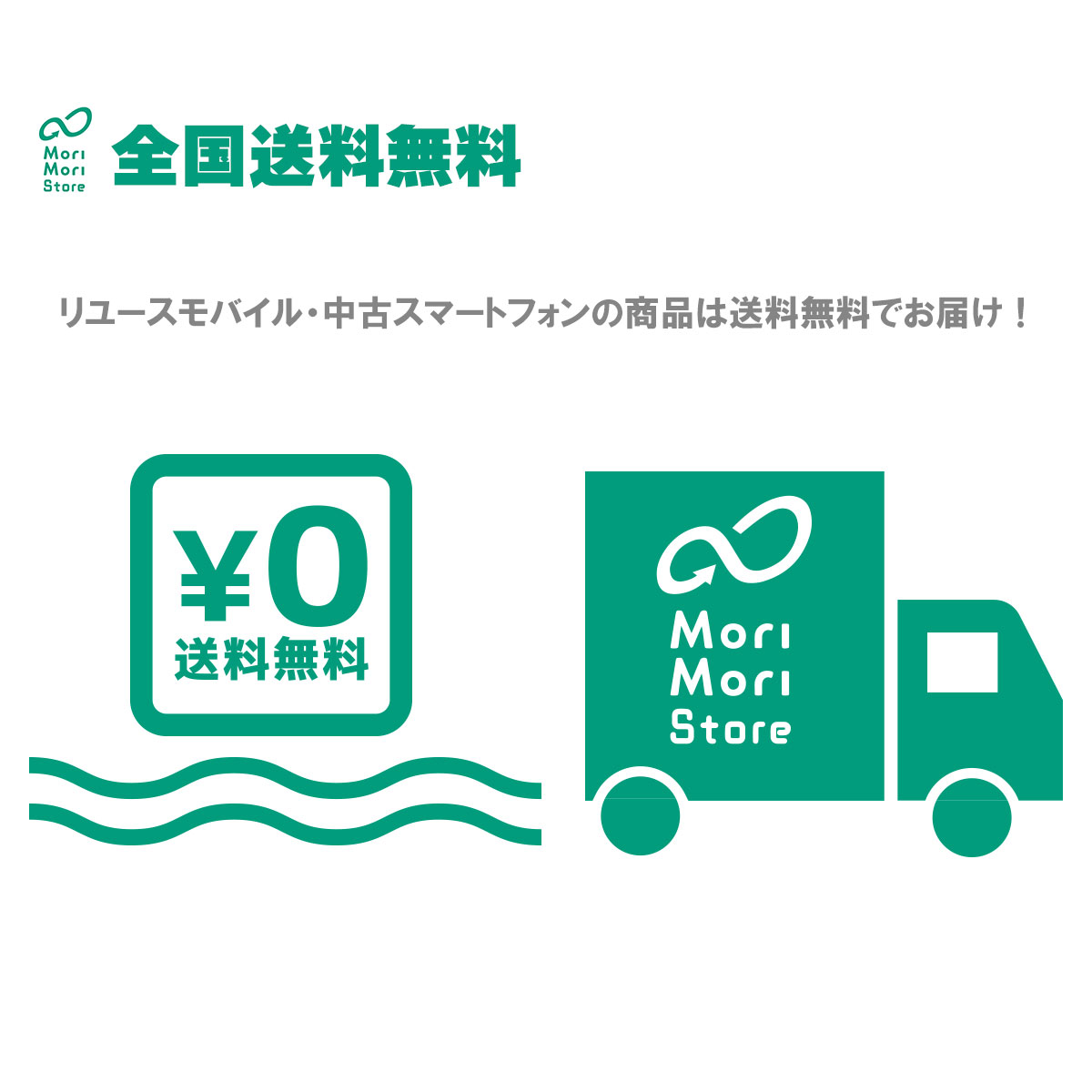 iPhone 12 中古Aランク iPhone12 64GBグリーン バッテリー最大容量88