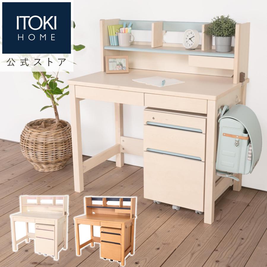 イトーキ（ITOKI） (8%オフ)学習家具 2点セット 学習机 学習チェア