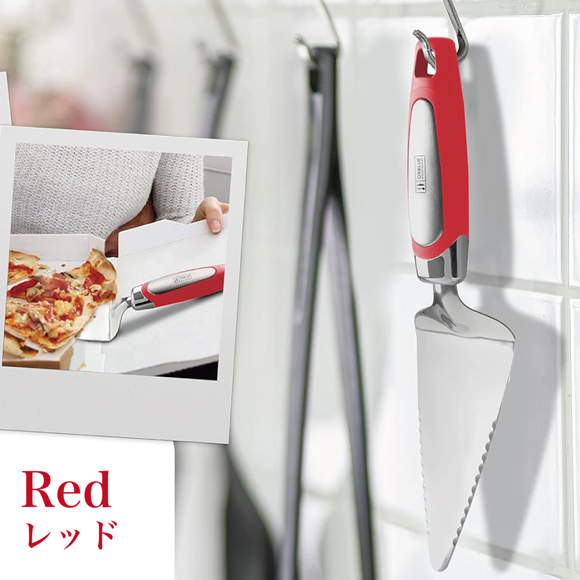 Yahoo!ランキング1位】ケーキサーバー おしゃれ ケーキナイフ オー