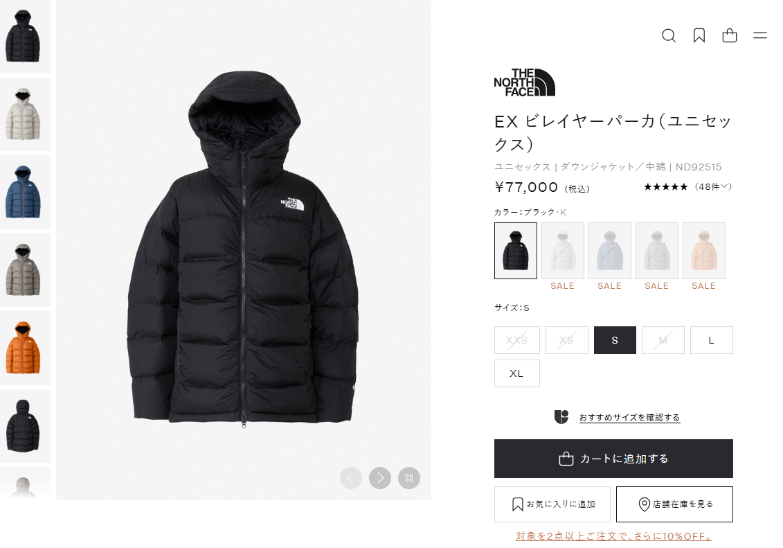THE NORTH FACE（ザ ノースフェイス） ダウンジャケット メンズ