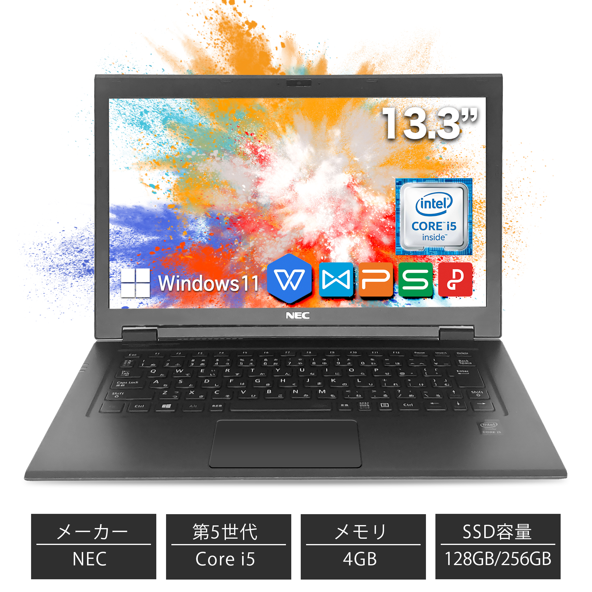 VersaPro ノートパソコン NEC 第5世代Core i5 13.3インチ メモリ4GB