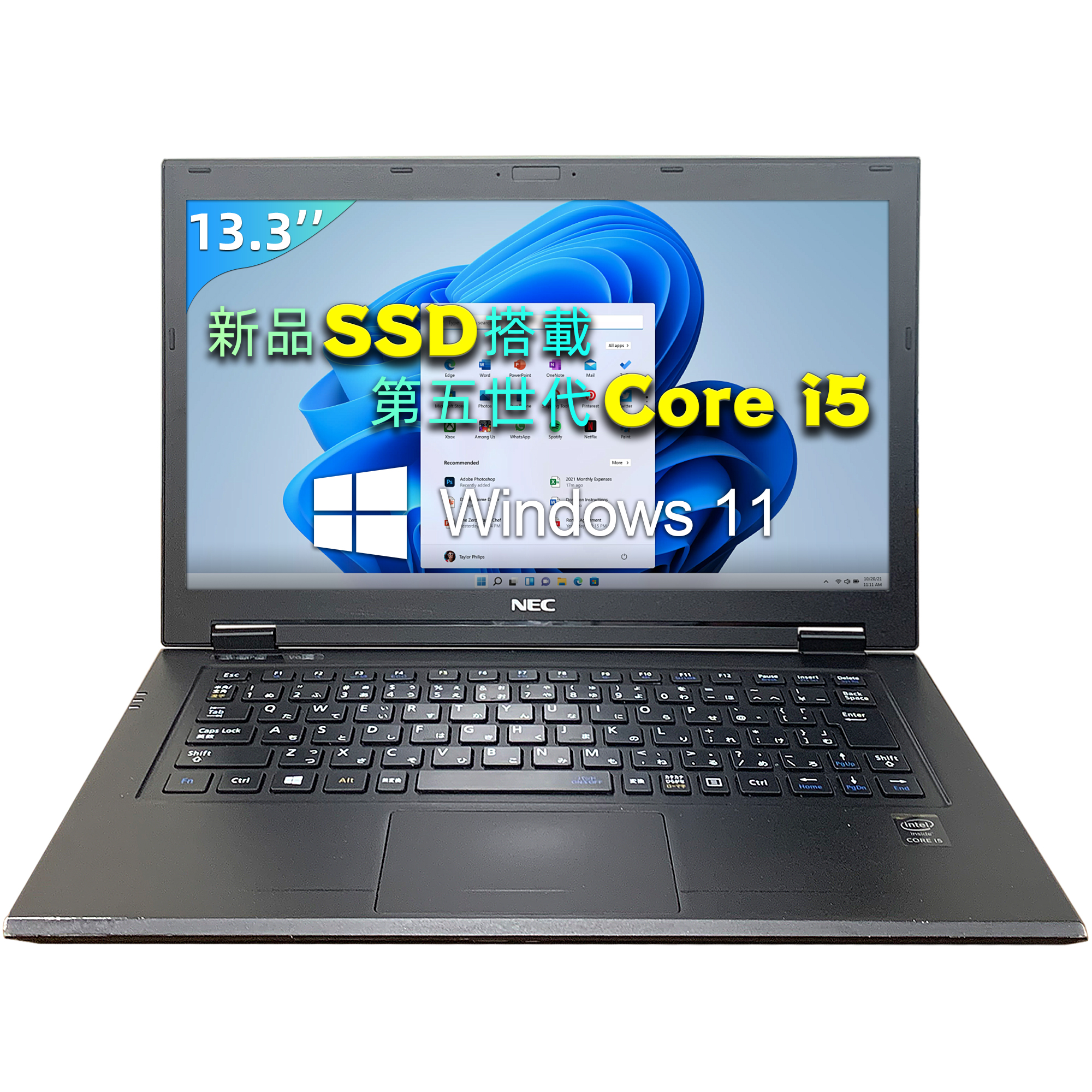 VersaPro 中古ノートパソコン NEC 13SFシリーズ 13.3インチ メモリ4GB