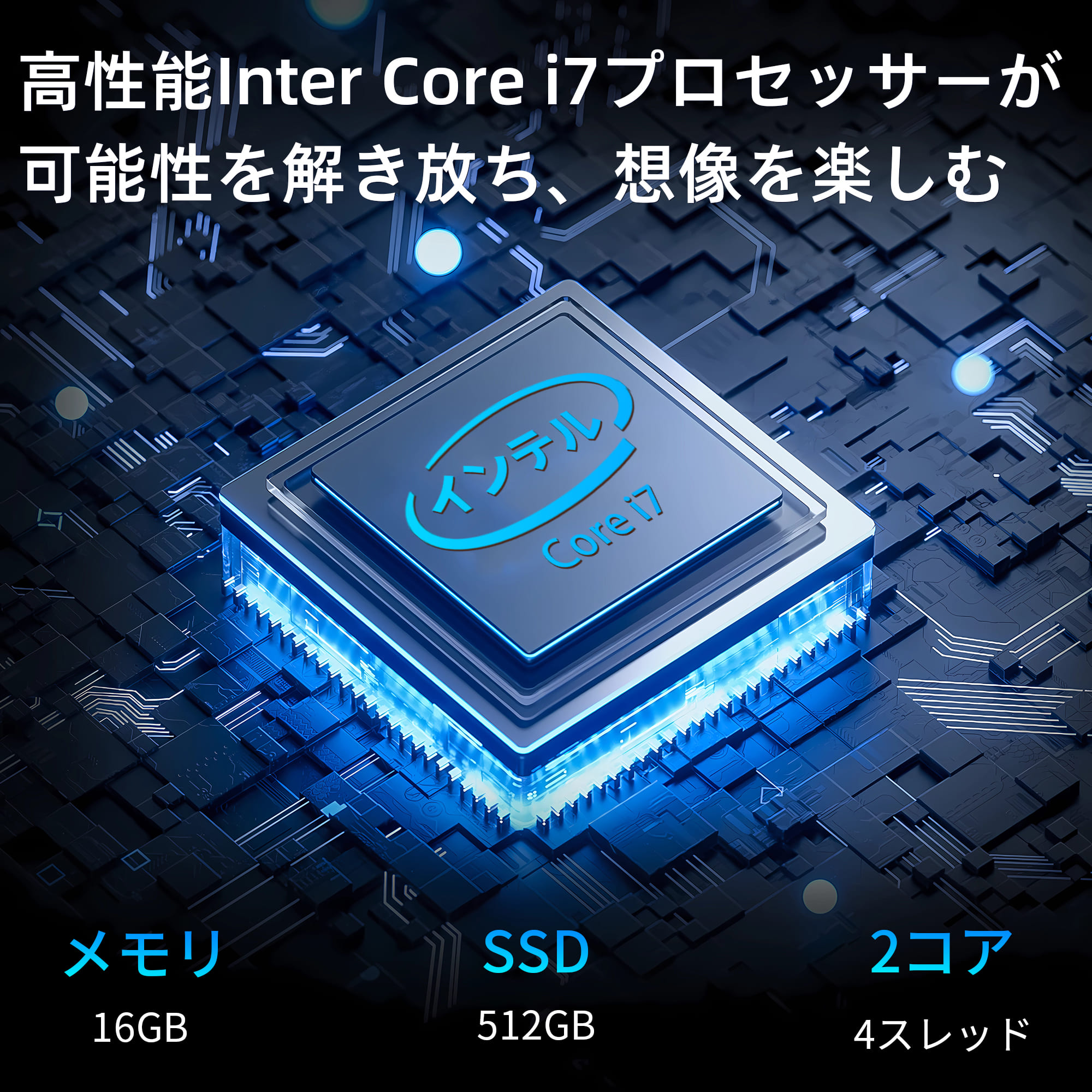 VETESA 新品 一体型 デスクトップパソコン Windows11搭載 タッチパネル