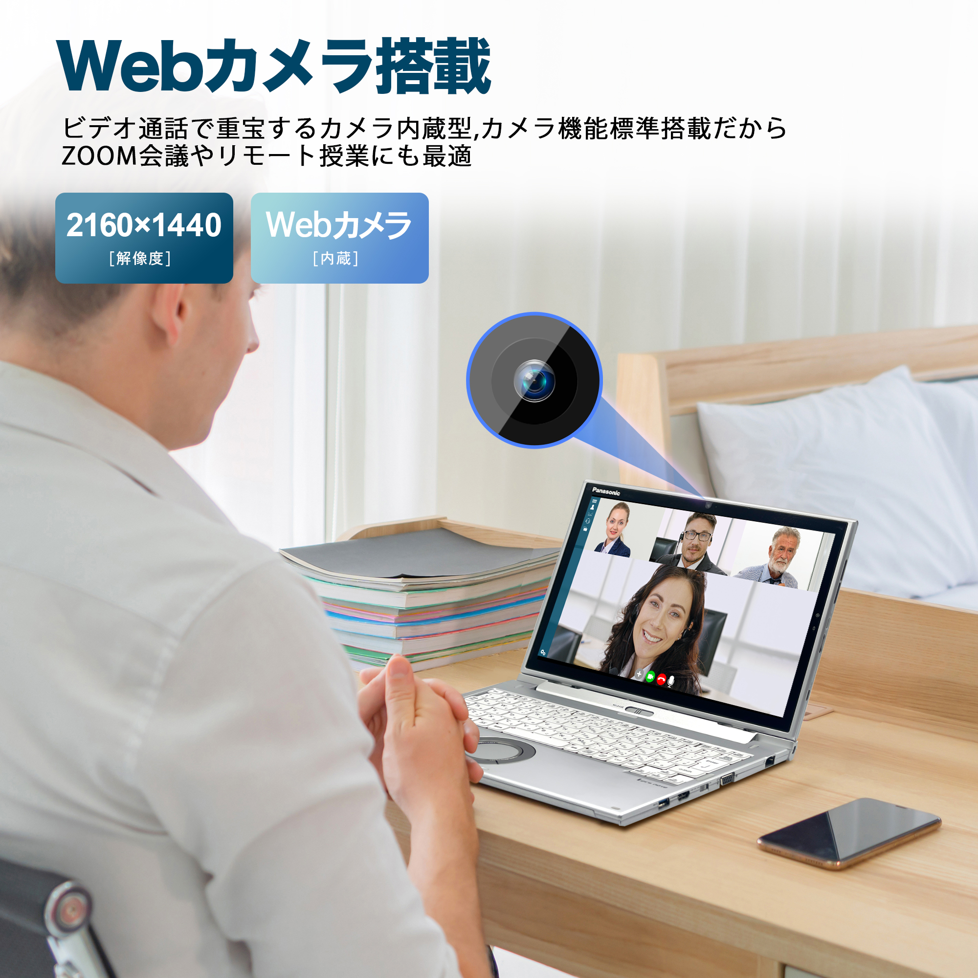 Panasonic（パナソニック） ノートパソコン セパレート型2in1