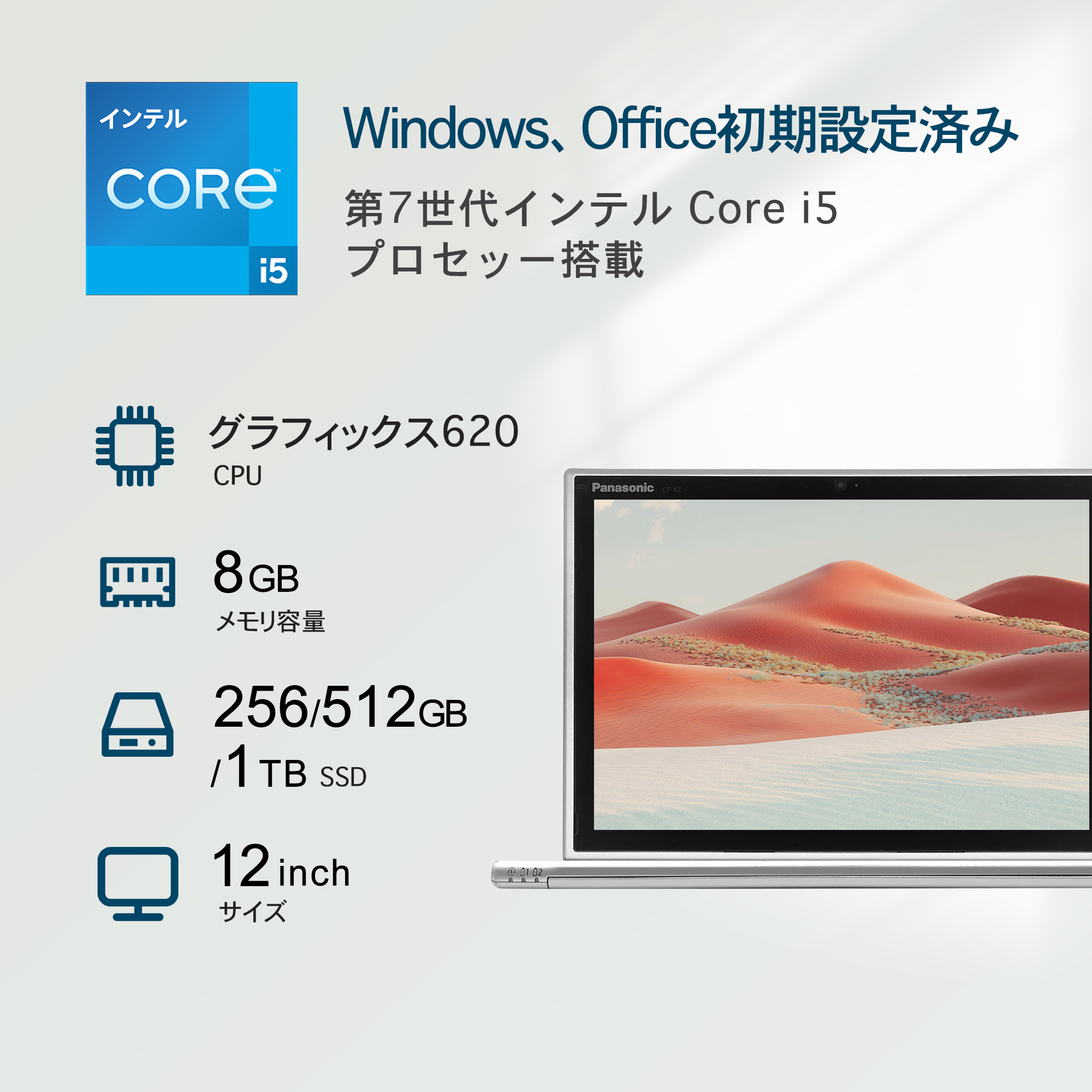 Panasonic（パナソニック） ノートパソコン セパレート型2in1