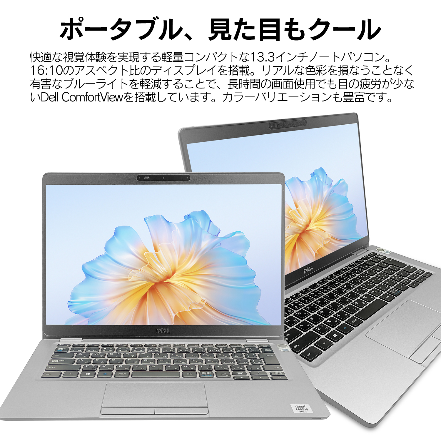 Latitude（Dell） 中古 パソコン ノートパソコン Windows11 DELL