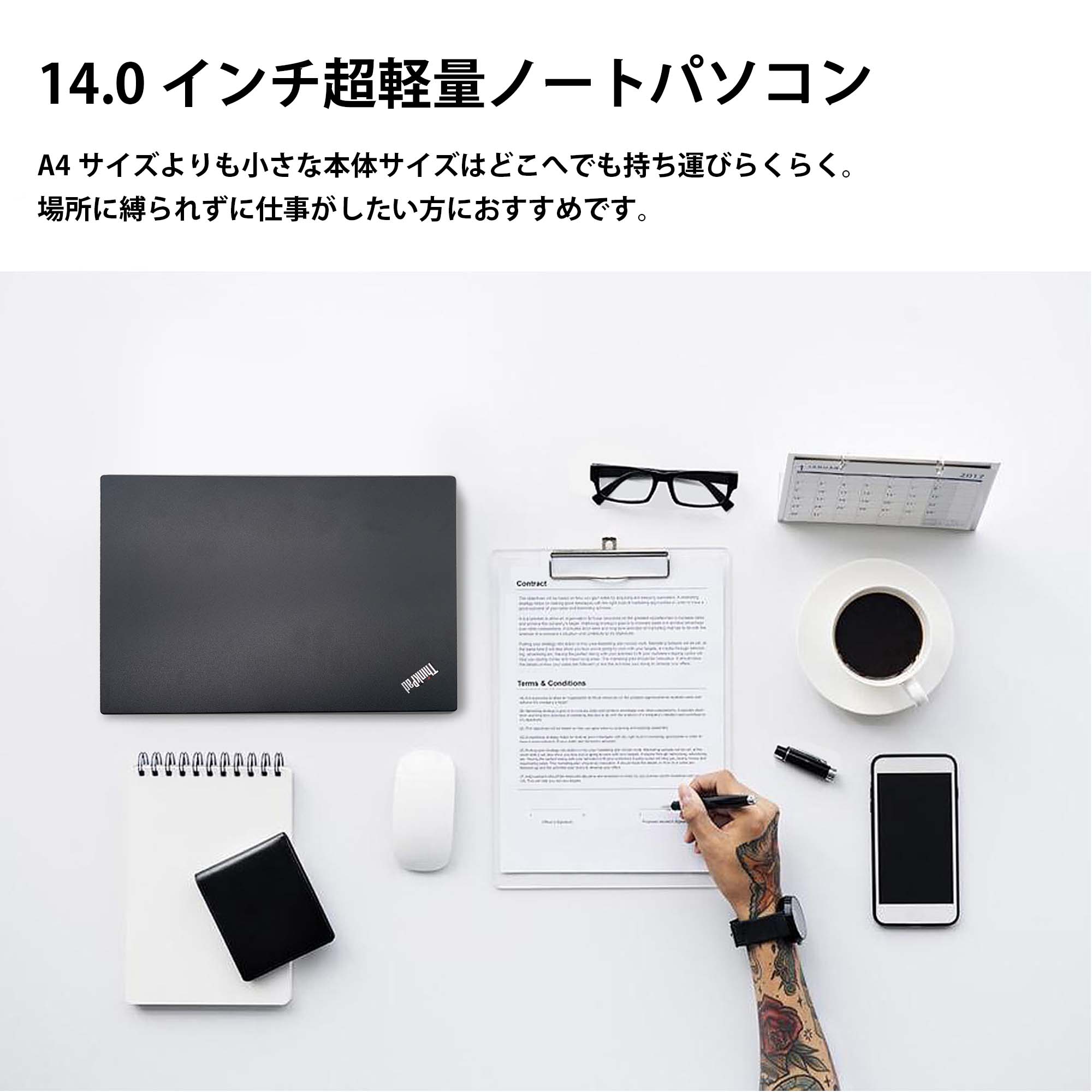 Lenovo（レノボ） 中古ノートパソコン14インチ WPS Office付 Windows11