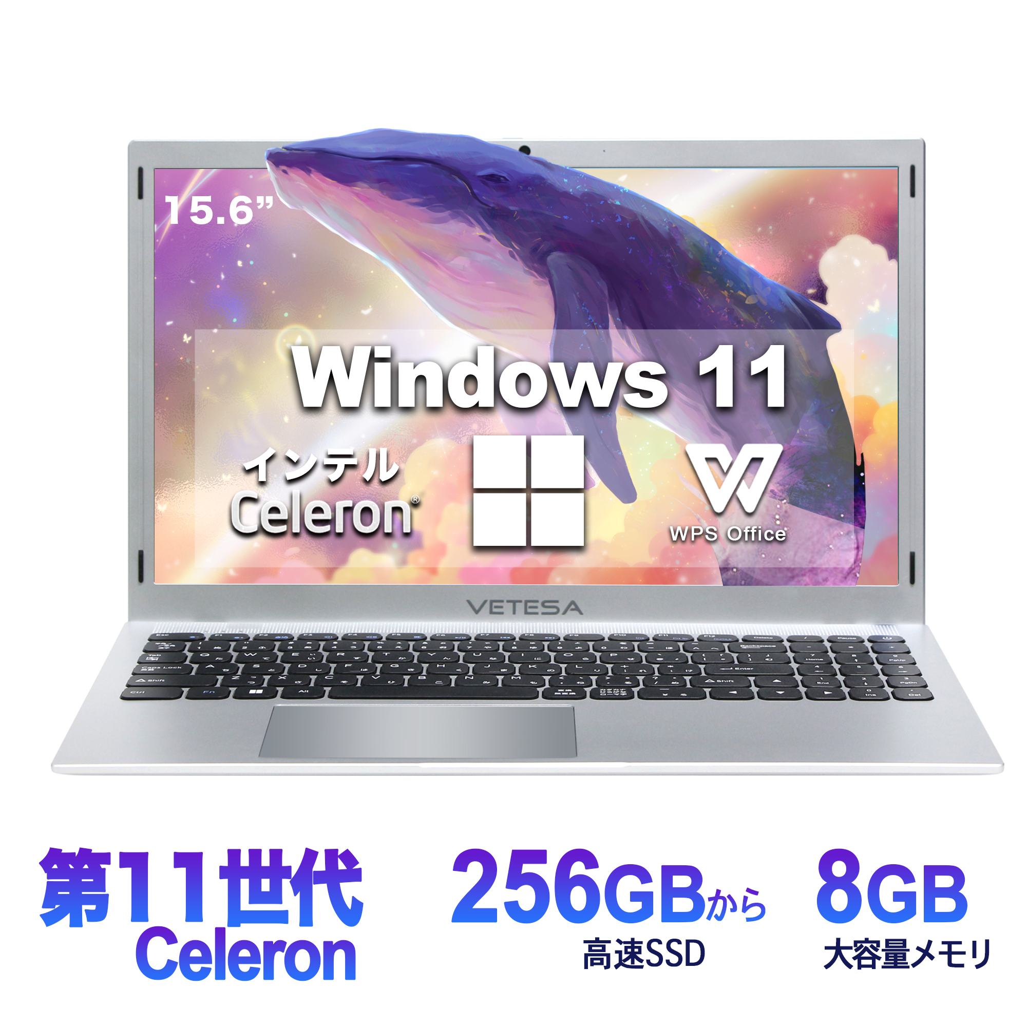 VETESA Windows11搭載 新品 ノートパソコン 大人気 新品 ノートPC