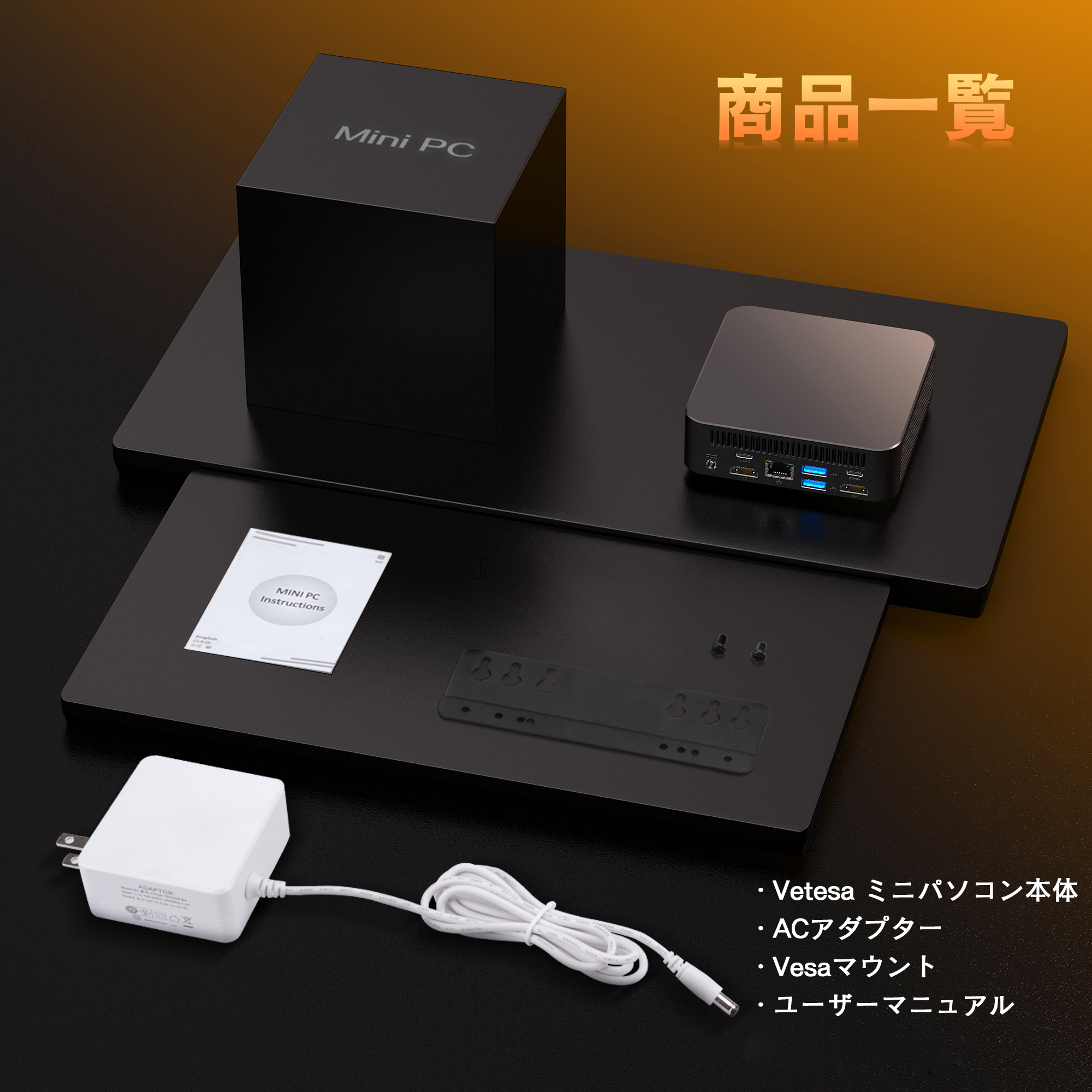 VETESA デスクトップパソコン ミニ 新品 PC 第12世代 Celeron N95