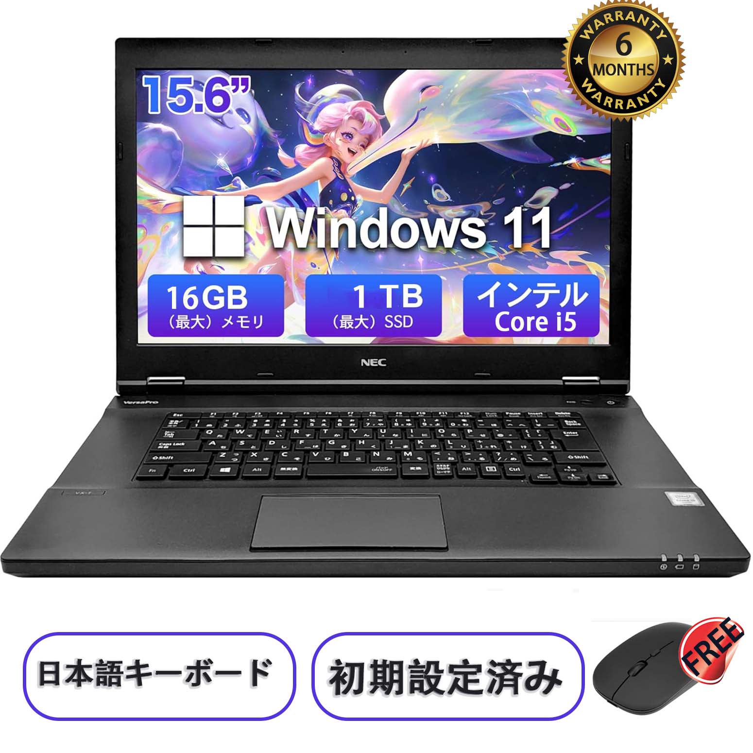 富士通（FUJITSU） 中古ノートパソコン ラップトップ 15.6インチ 高