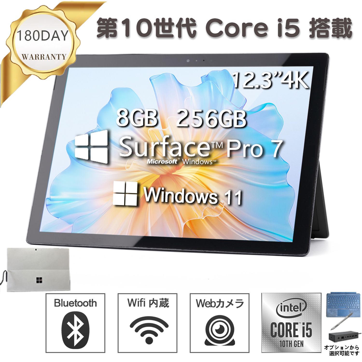 Surface 人気モデル 中古 surface pro7 タブレット マイクロソフト