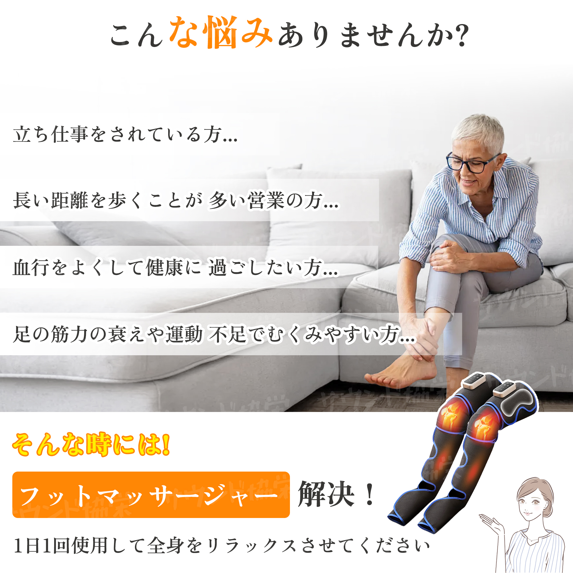 敬老の日プレゼント】フットマッサージャー 足裏マッサージ器 足