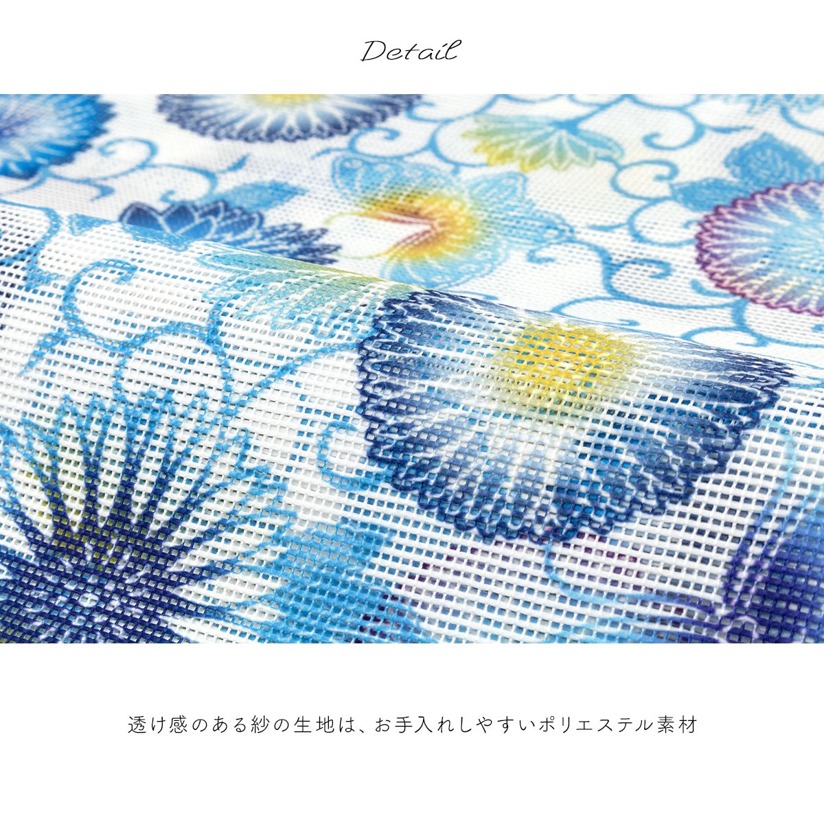 SOUBIEN（創美苑） 八寸名古屋帯 名古屋帯 夏向け カジュアル 紗 青