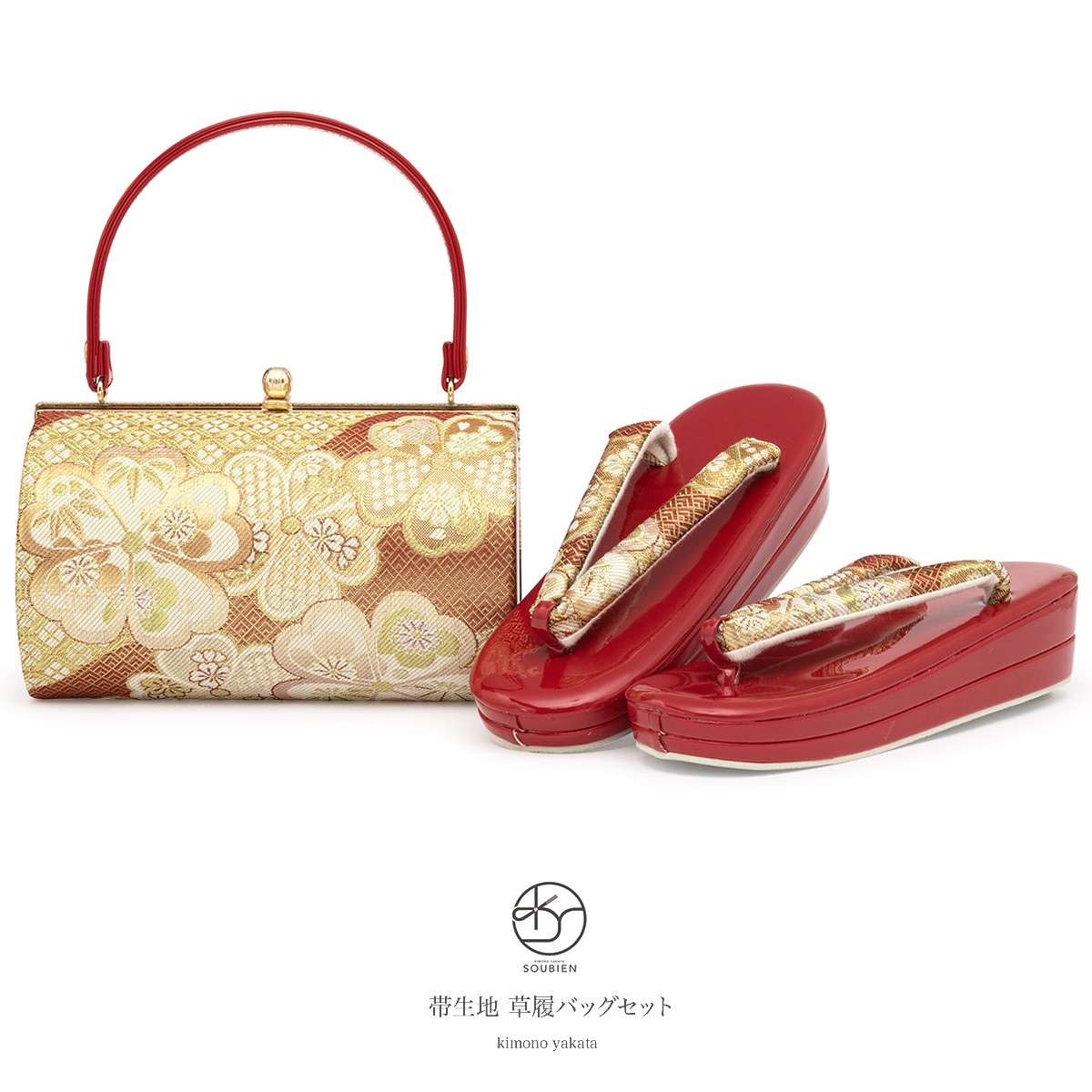 SOUBIEN（創美苑） 草履バッグセット 成人式 草履 バッグ 振袖 赤