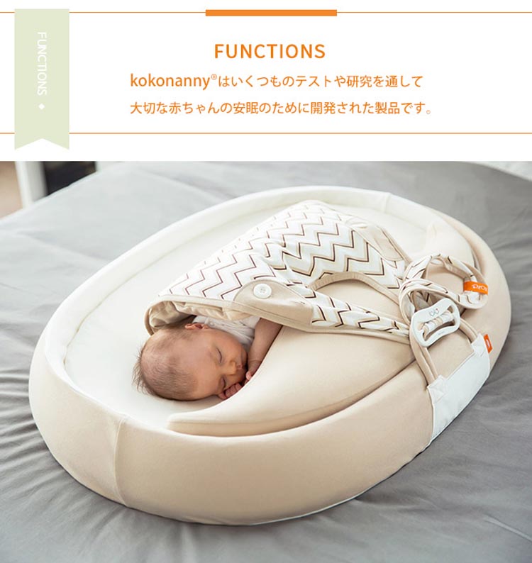 kokonanny ベビーベッド PINK WAVE ( 1台 )/ : 爽快ドラッグ - 通販