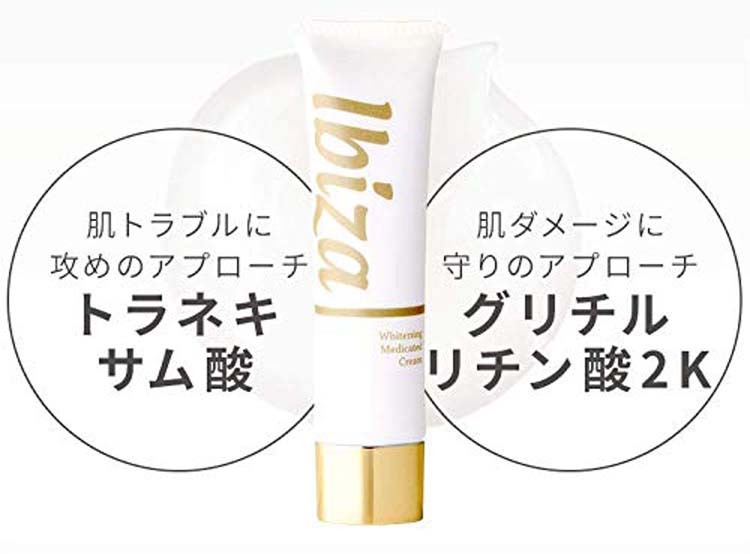 イビサクリーム ( 35g ) : 爽快ドラッグ - 通販 - Yahoo!ショッピング