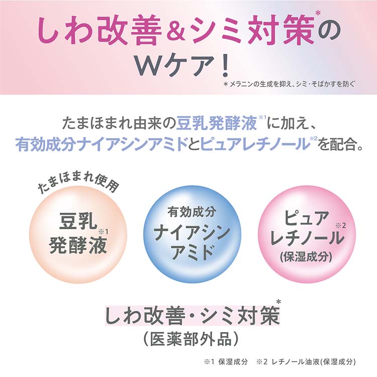 なめらか本舗 薬用リンクルジェルクリーム ホワイト ( 100g )/ : 爽快
