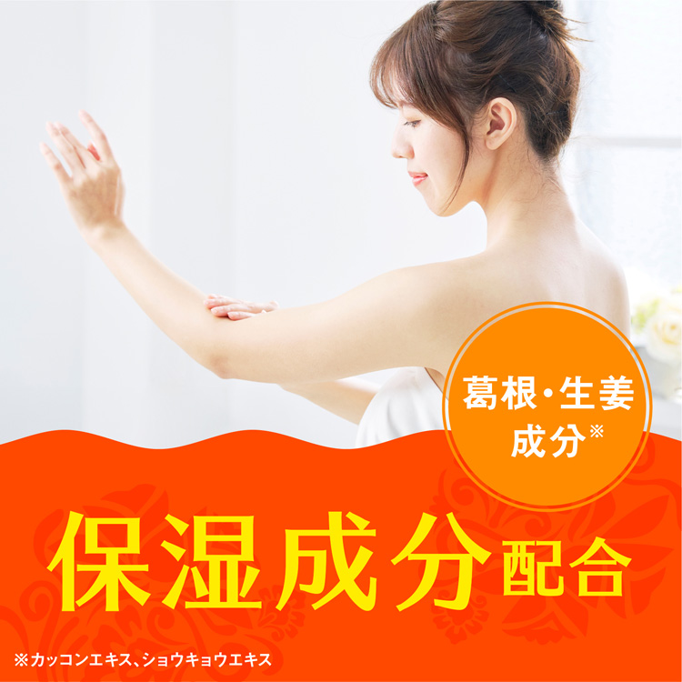 温泡 炭酸入浴剤 16種詰め合わせ 森・ゆず・桃・ローズ ( 80錠入