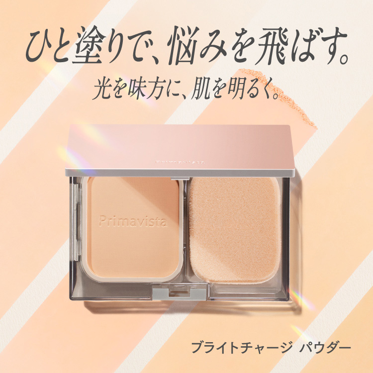 プリマヴィスタ ブライトチャージ パウダー オークル07 ( 9g )/ プリマ