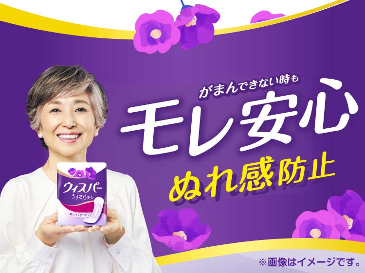 ウィスパー うすさら安心 尿ケアパッド 女性用 170cc ( 22枚入