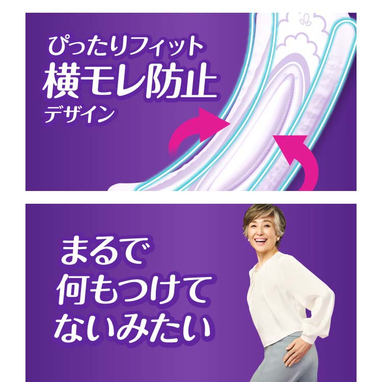 ウィスパー うすさら安心 尿ケアパッド 女性用 170cc ( 22枚入