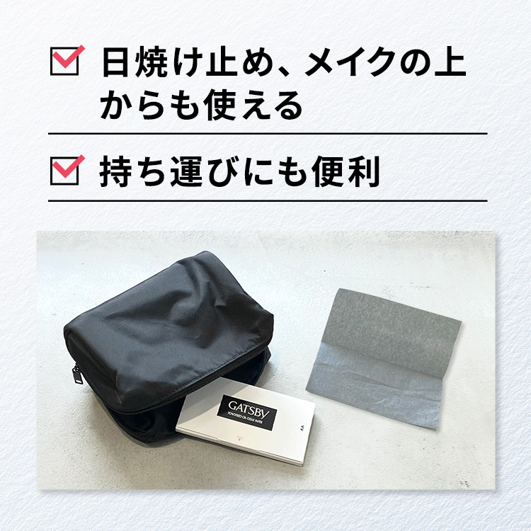 ギャツビー パウダーつきあぶらとり紙 ( 75枚 )/ ギャツビー(GATSBY
