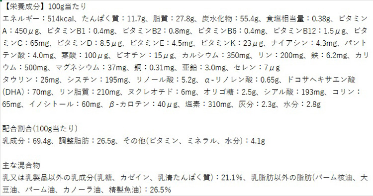 雪印メグミルク ぴゅあ 缶 ( 820g×2缶パック )/ : 爽快ドラッグ - 通販