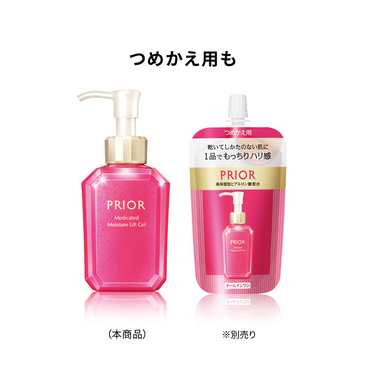 プリオール 薬用 うるおい美リフトゲル ( 120ml )/ プリオール(PRIOR