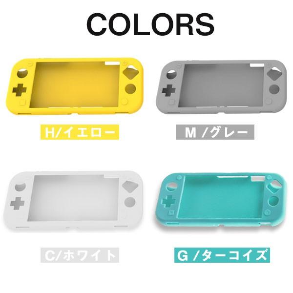 Nintendo Switch Liteケースカバー シリコンカバー ガラスフィルム付き