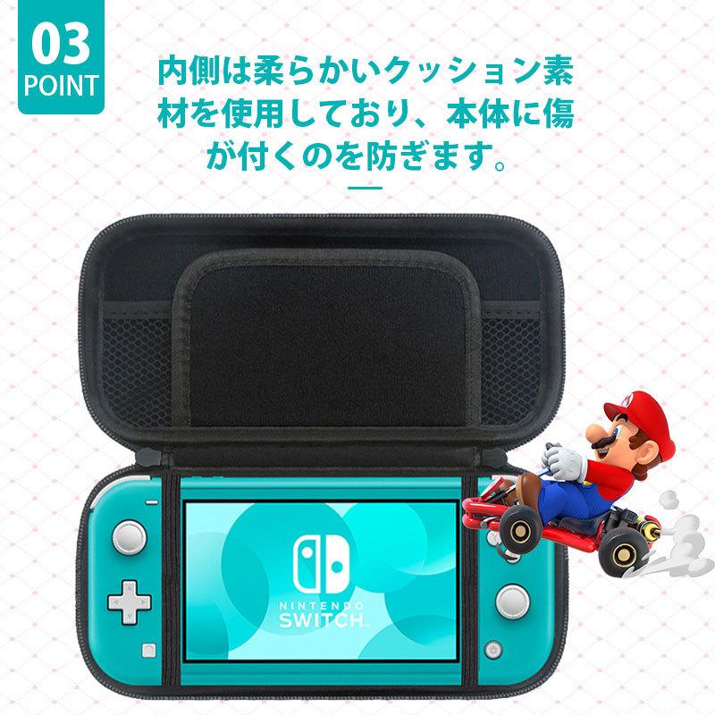 Nintendo Switch Lite用ケース スイッチライトケース キャリングケース