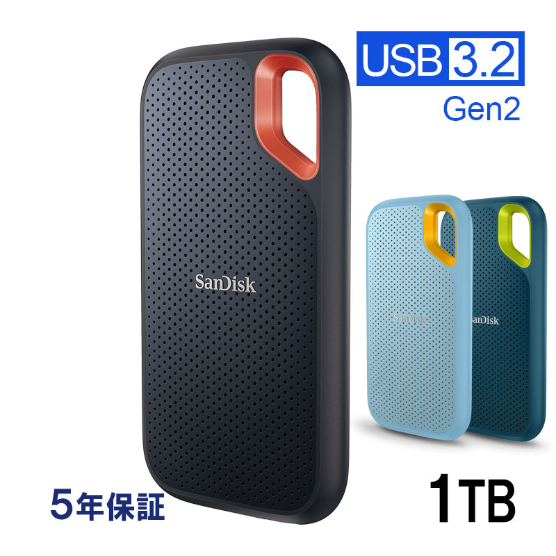 SanDisk（サンディスク） SanDisk Extreme ポータブルSSD 1TB USB3.2