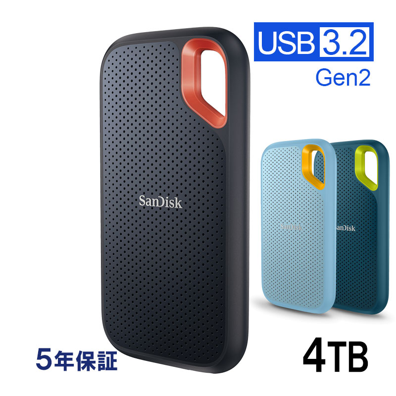 SanDisk（サンディスク） SanDisk Extreme ポータブルSSD 4TB USB3.2