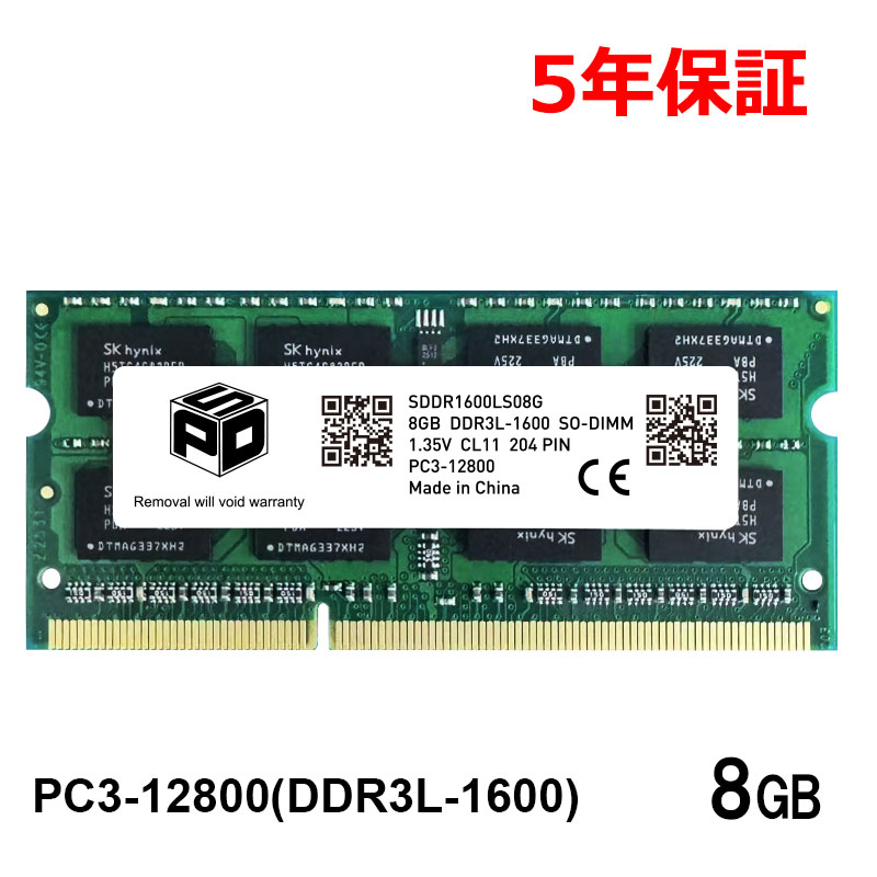 crucial（クルーシャル） Crucial DDR4ノートPC用 メモリ 16GB DDR4