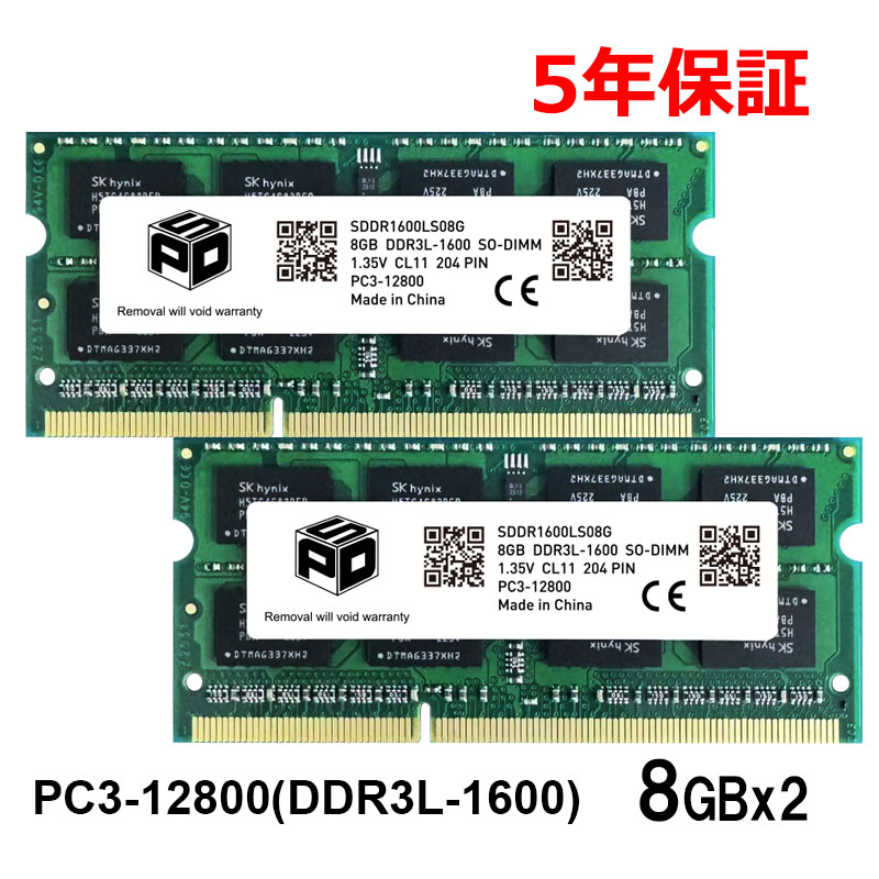 crucial（クルーシャル） Crucial DDR4 ノートPC用 メモリ Crucial 8GB