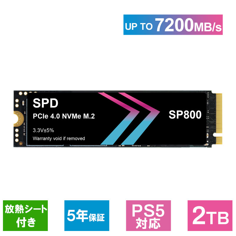 SPD SPD SSD 2TB M.2 2280 PCIe Gen4x4 NVMe 3D NAND グラフェン放熱