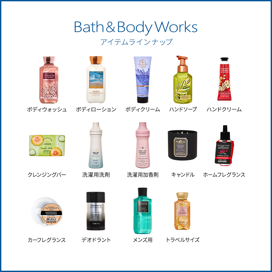 バスアンドボディワークス BATH AND BODY WORKS バスアンドボディ