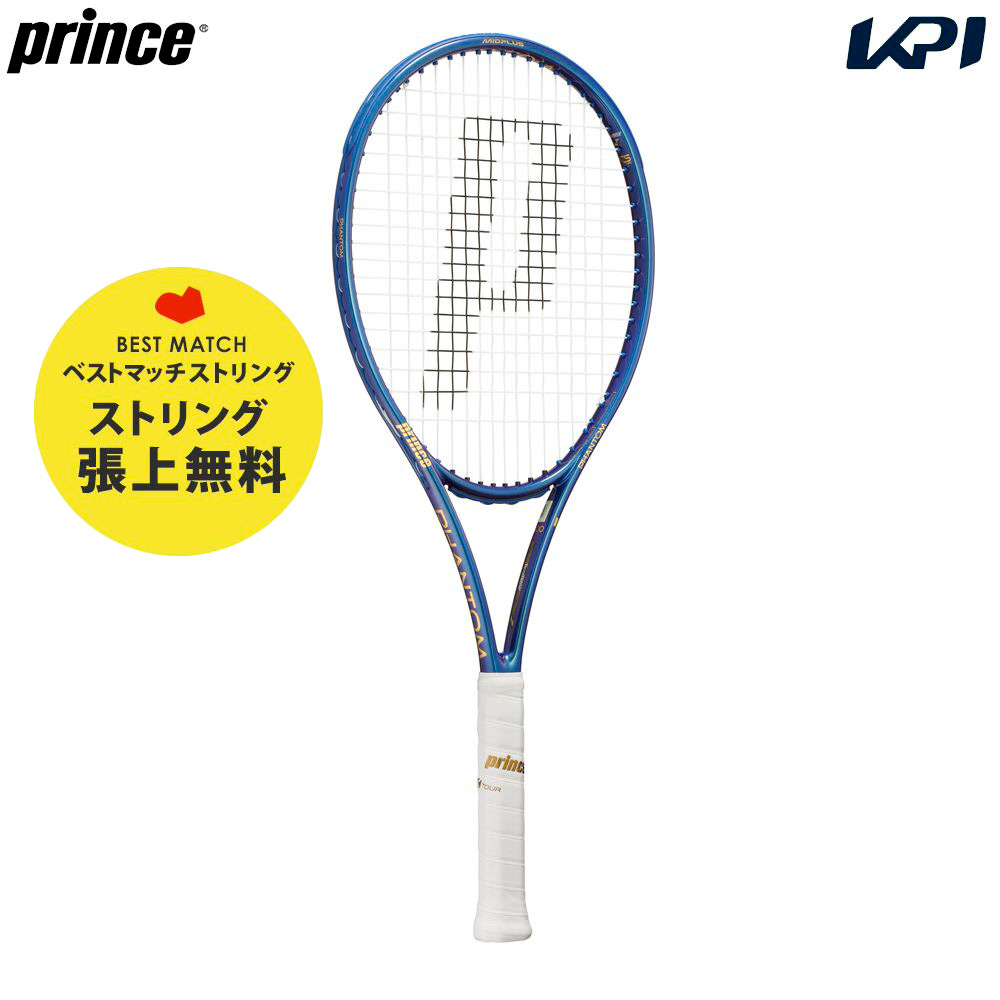 プリンス ファントム100 ラケット テニス」の人気商品一覧 | 安い商品