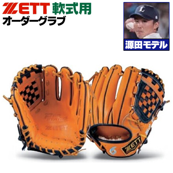 ゼット（ZETT） ゼット/プロステイタス/オーダーグラブ/源田モデル/166