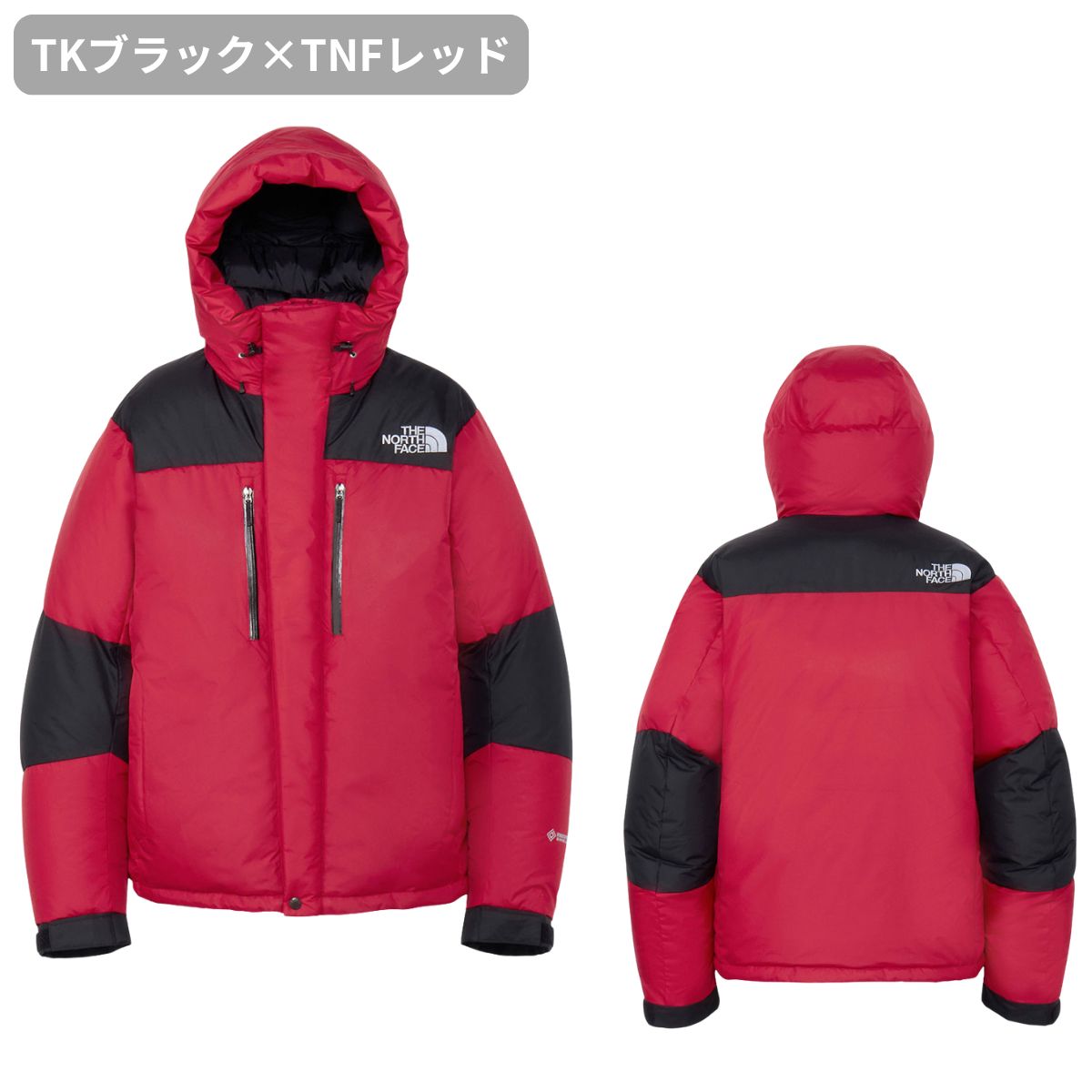 THE NORTH FACE（ザ ノースフェイス） バルトロライトジャケット